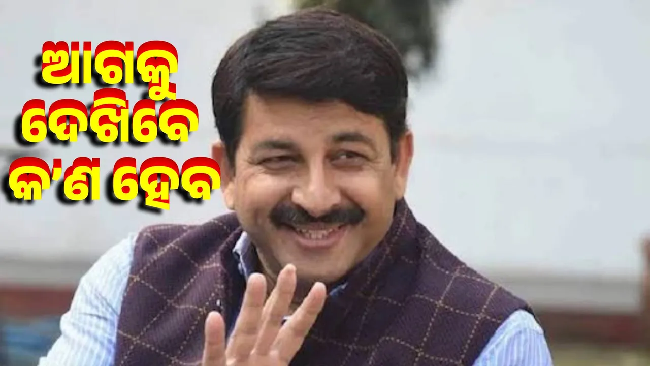  People hate Arvind Kejriwal: Manoj Tiwari Photograph: (sambad.in) 