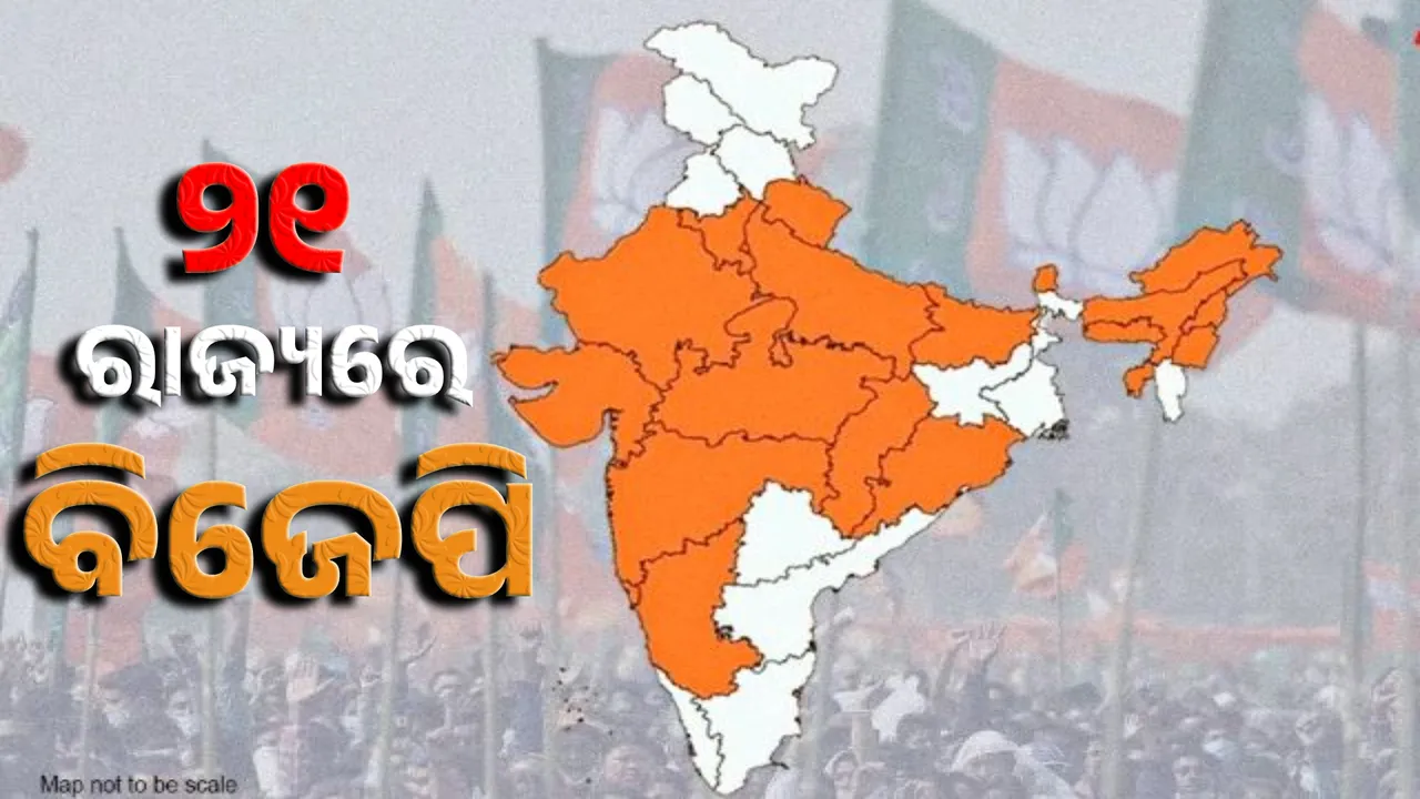  NDA government in 21 states  Photograph: (Sambad.in) 