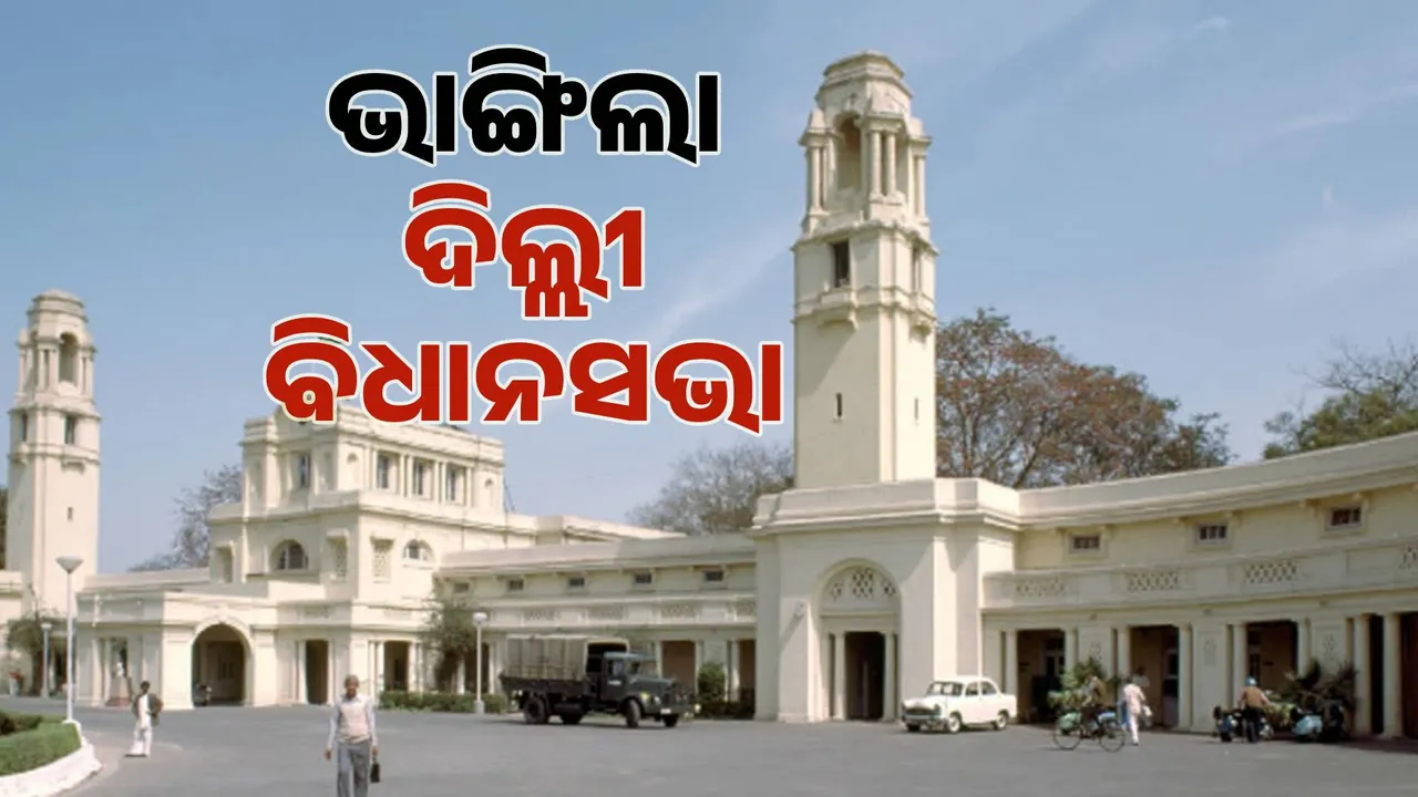  Photograph: (SAMBAD.IN) 