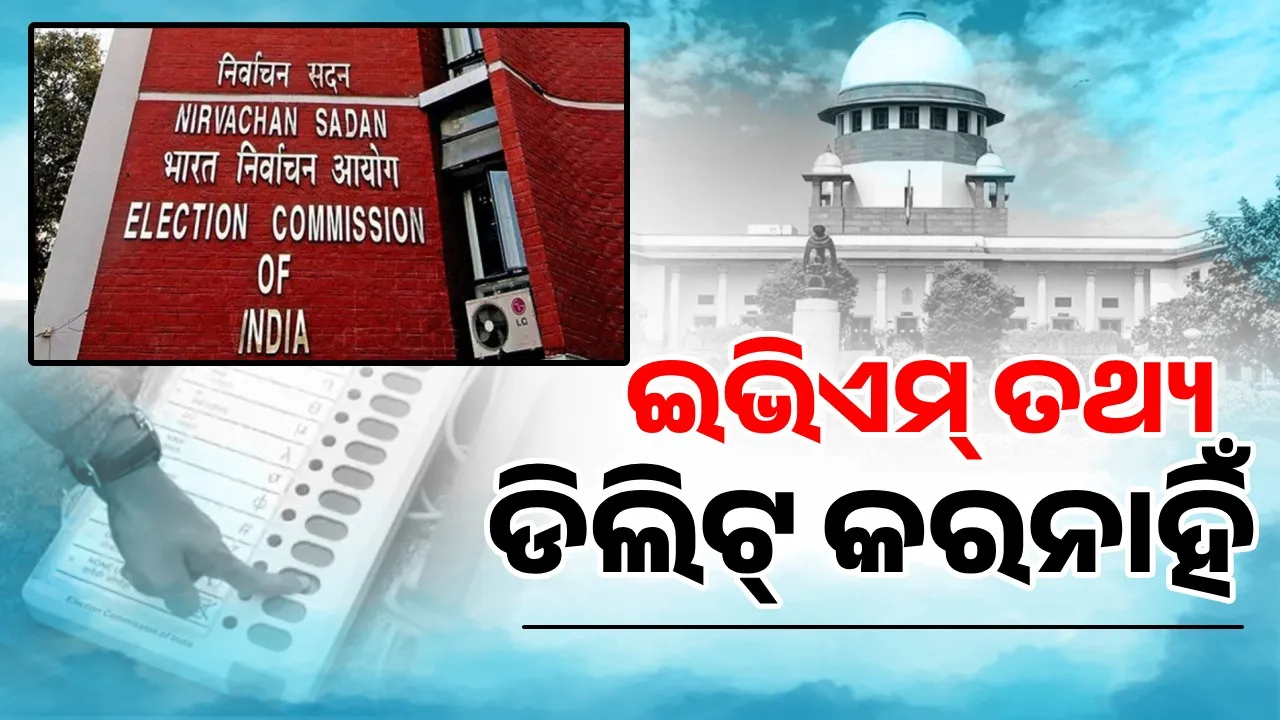 Supreme Court slams Assam government for not deporting foreign nationals 