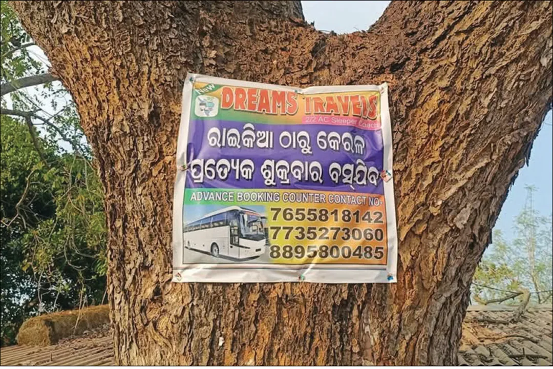  ଦାଦନ ଯିବାକୁ ଗାଁ ଗାଁରେ ପୋଷ୍ଟର୍‌: କନ୍ଧମାଳରୁ କେରଳ.. ବସ୍‌ ଯୋଗେ ବୁହା ହେଉଛନ୍ତି ଶ୍ରମିକ