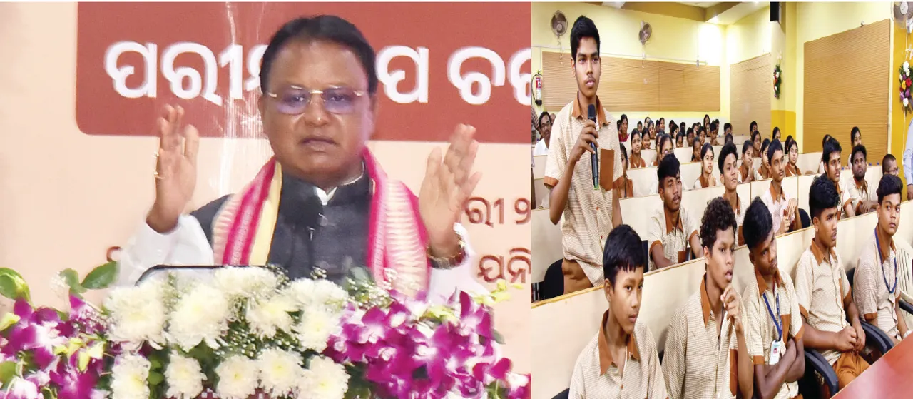  ପରୀକ୍ଷାର୍ଥୀଙ୍କୁ ମୁଖ୍ୟମନ୍ତ୍ରୀଙ୍କ ପରାମର୍ଶ: ‘ଅଧିକ ଚାପଗ୍ରସ୍ତ ହୁଅନ୍ତୁ ନାହିଁ’