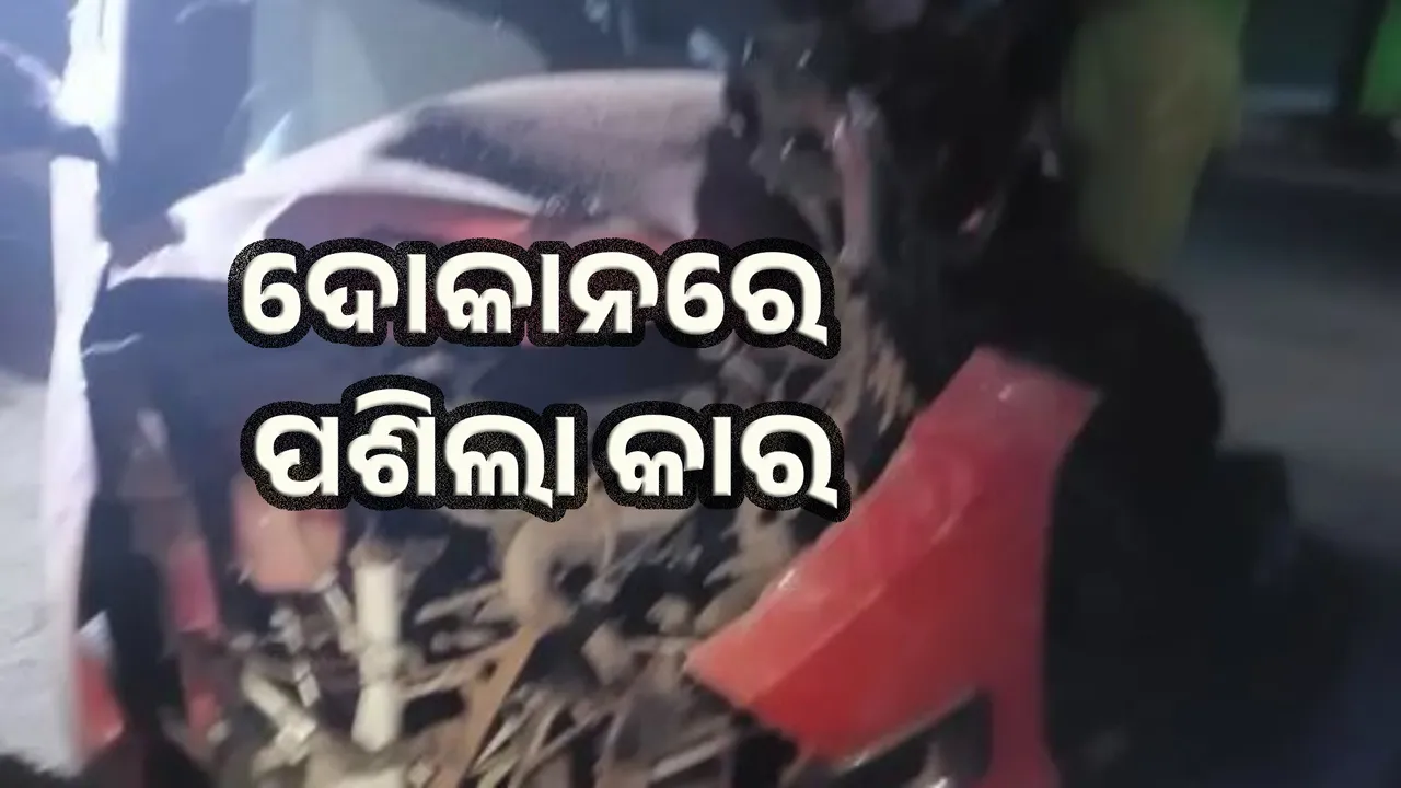  Fatal road accident in Itamati: 2 dead Photograph: (sambad.in) 
