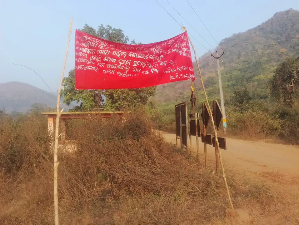  ପୁଲିସର ଅପରେସନ ‘କାଗାର’କୁ ବିରୋଧ କରି ରାୟଗଡ଼ା ଜିଲ୍ଲାରେ ନକ୍ସଲ ପୋଷ୍ଟର