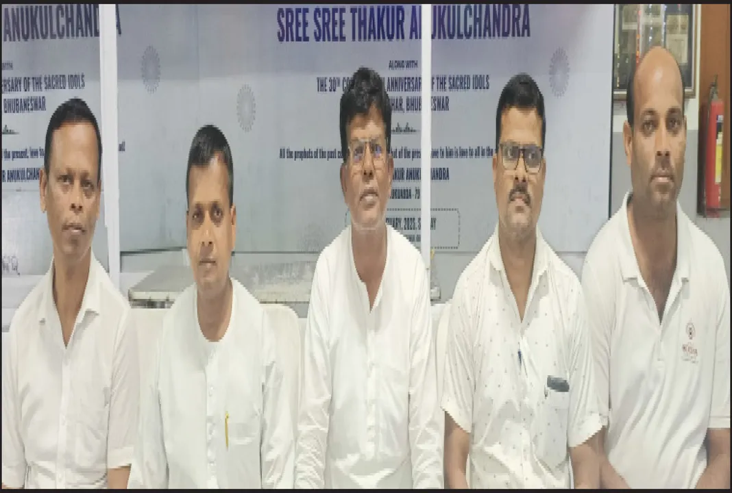  ୧୬ରେ ଠାକୁର ଅନୁକୂଳଚନ୍ଦ୍ରଙ୍କ ଜନ୍ମ ମହୋତ୍ସବ