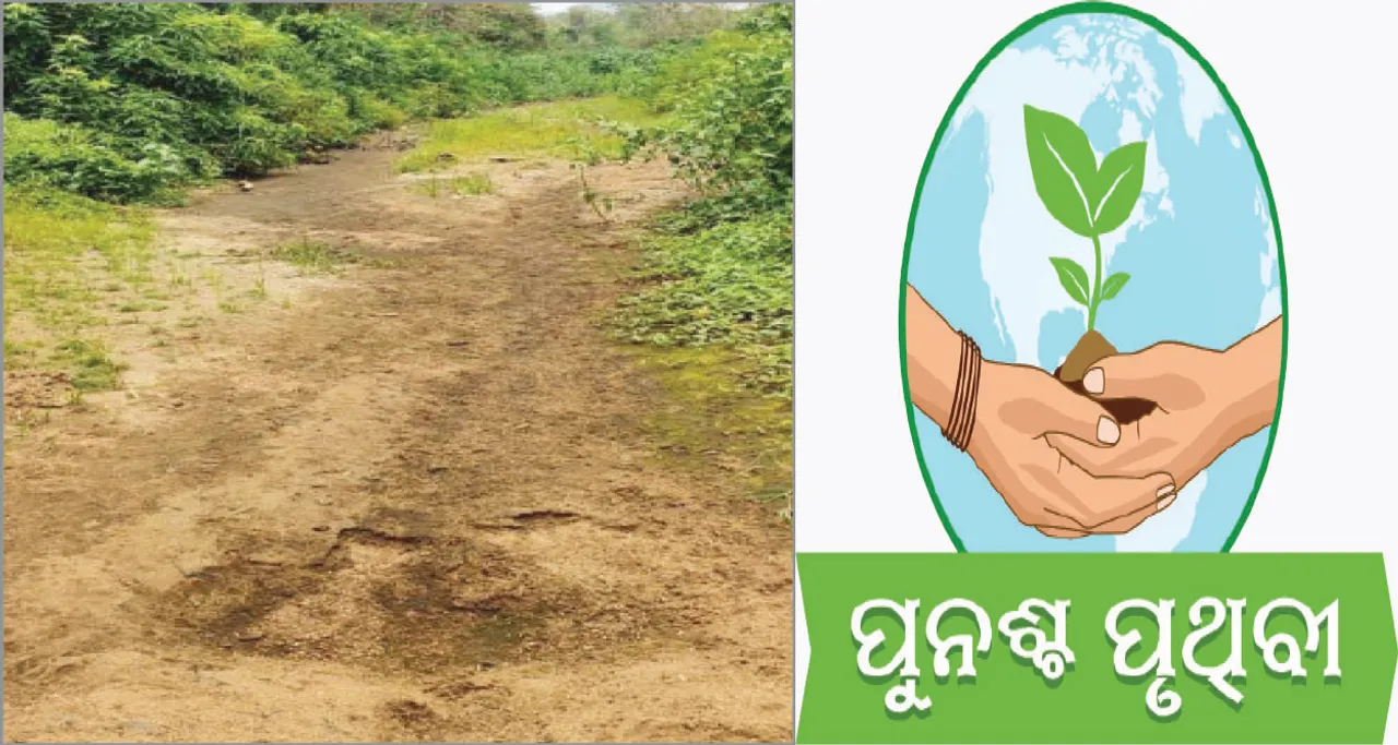  ସାତକୋଶିଆରେ ଶୁଖିଗଲାଣି ନାଳ, ଝରଣା