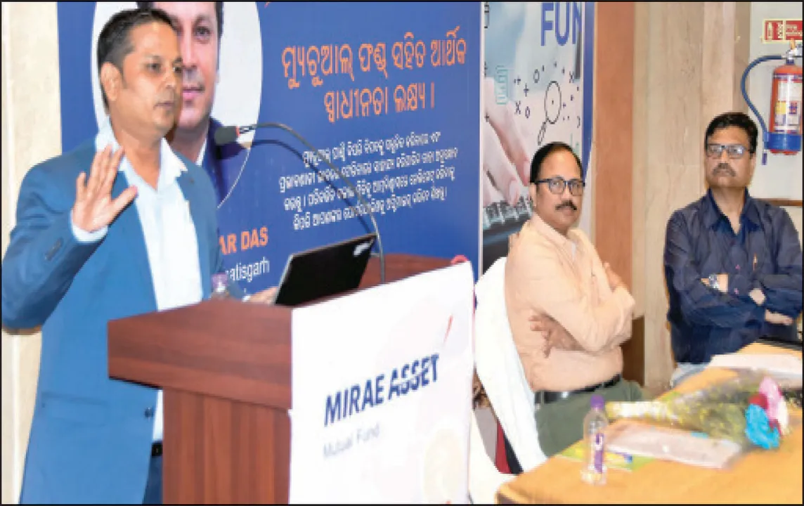  ‘ସମ୍ବାଦ’-‘ମିରାଏ ଆସେଟ୍‌ସ’ ନିବେଶକ ସଚେତନତା ସମାବେଶ: ଭାବାବେଗ ନୁହେଁ, ତଥ୍ୟ ଆଧାରରେ ପୁଞ୍ଜି ନିବେଶ କରନ୍ତୁ