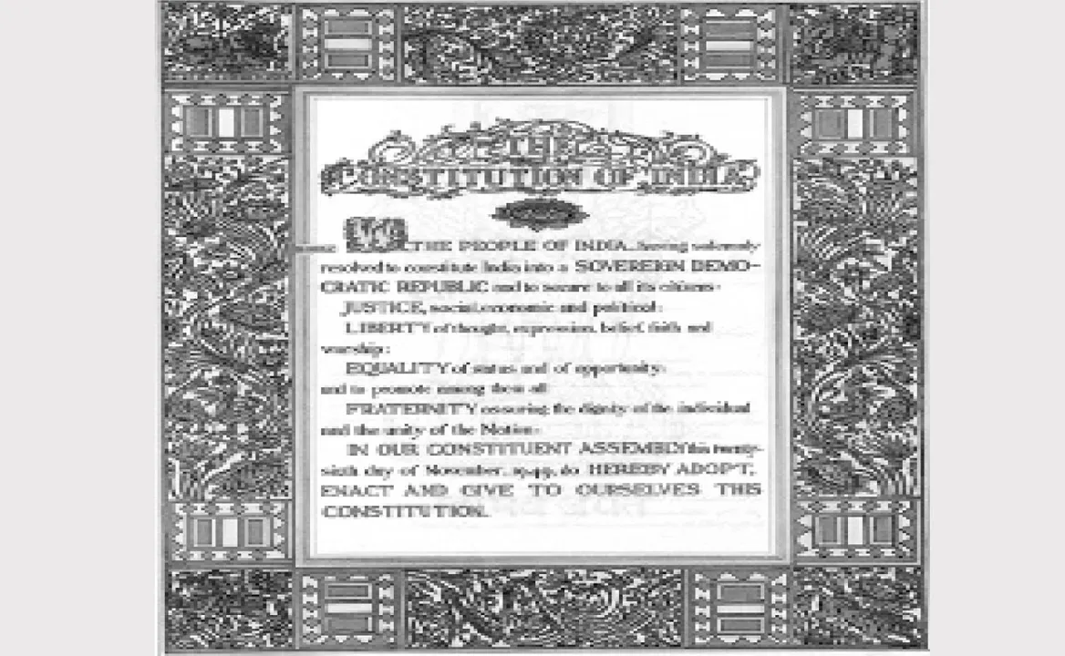  ବହୁବଚନ: ସଚିତ୍ର ସଂବିଧାନ
