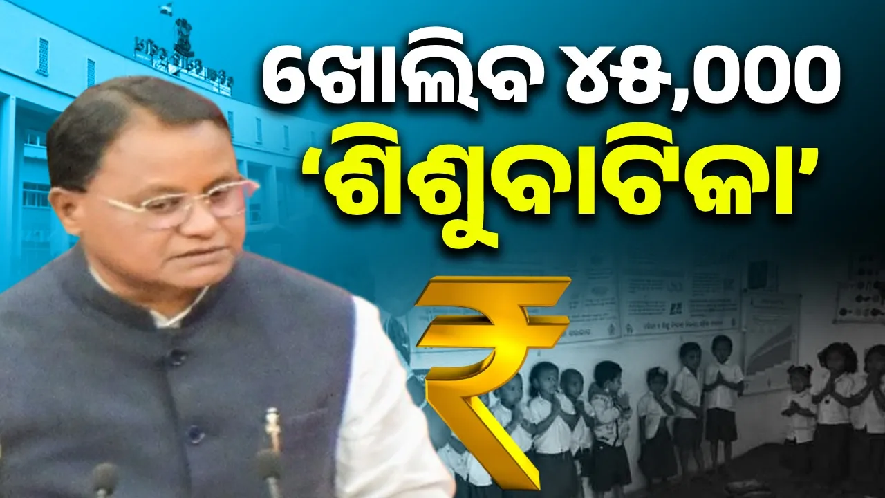  Budget 2025-26 Photograph: (sambad.in) 