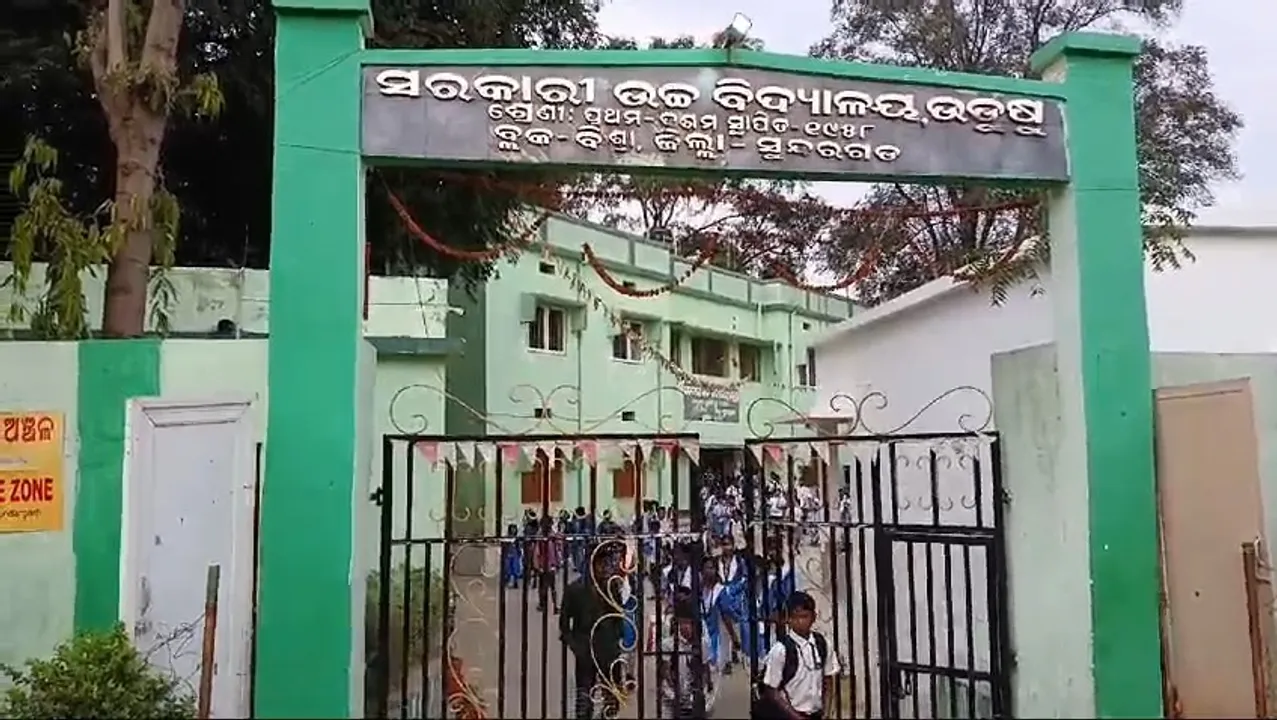  Bisra High School Photograph: (Sambad ) 