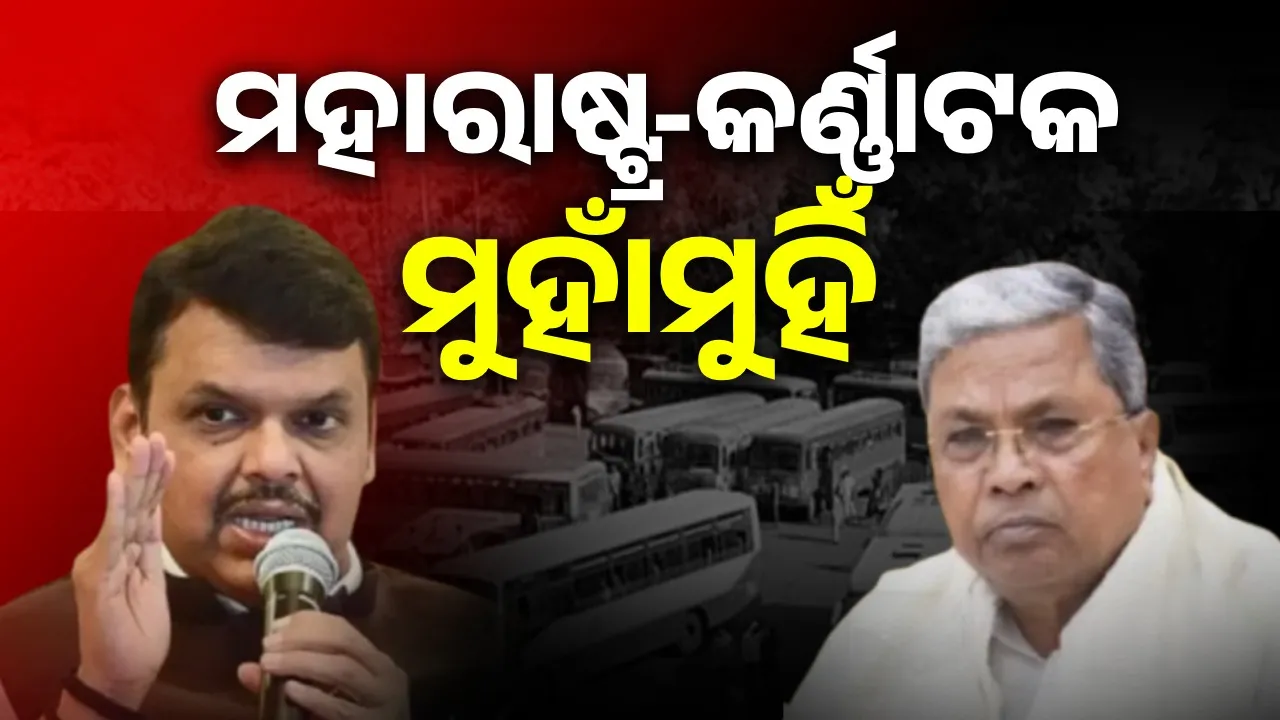  Maharashtra and Karnataka clash over Belgavi dispute: Both states stop bus services Photograph: (Sambad.in) 