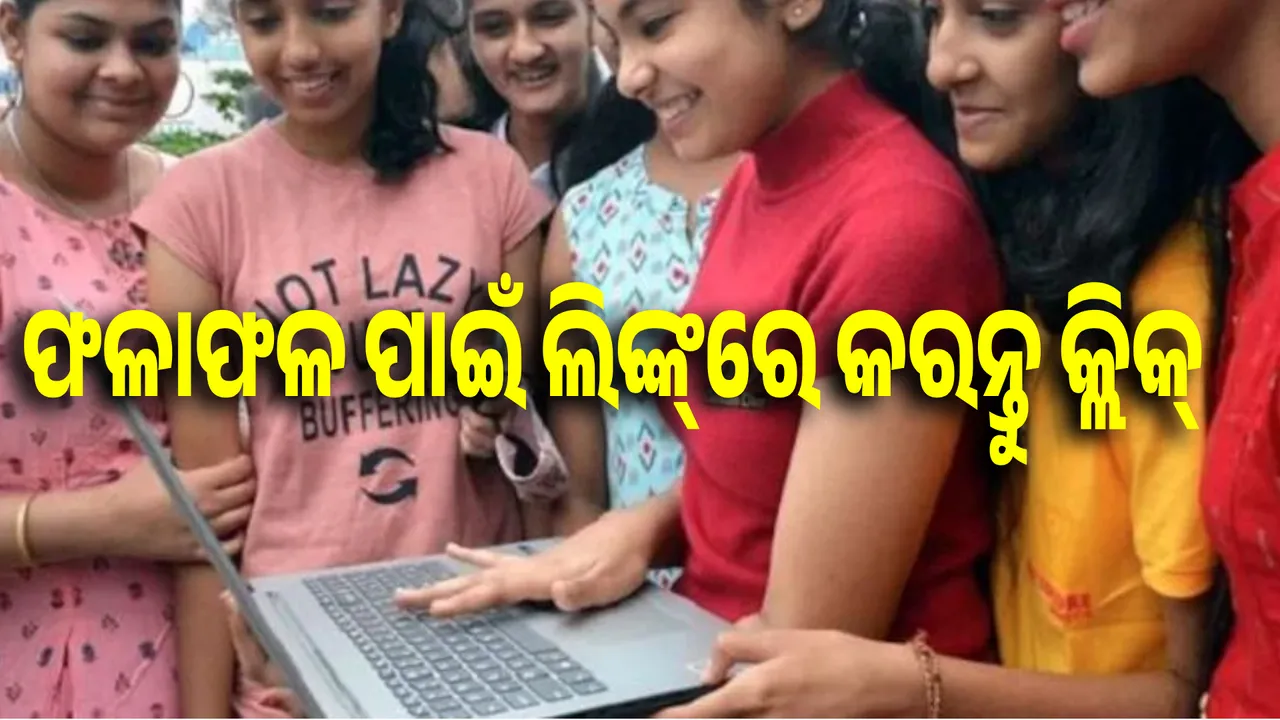  JEE Mains Paper-2 Result Released: Odisha Aditya Nayak in the list Photograph: (Sambad.in) 