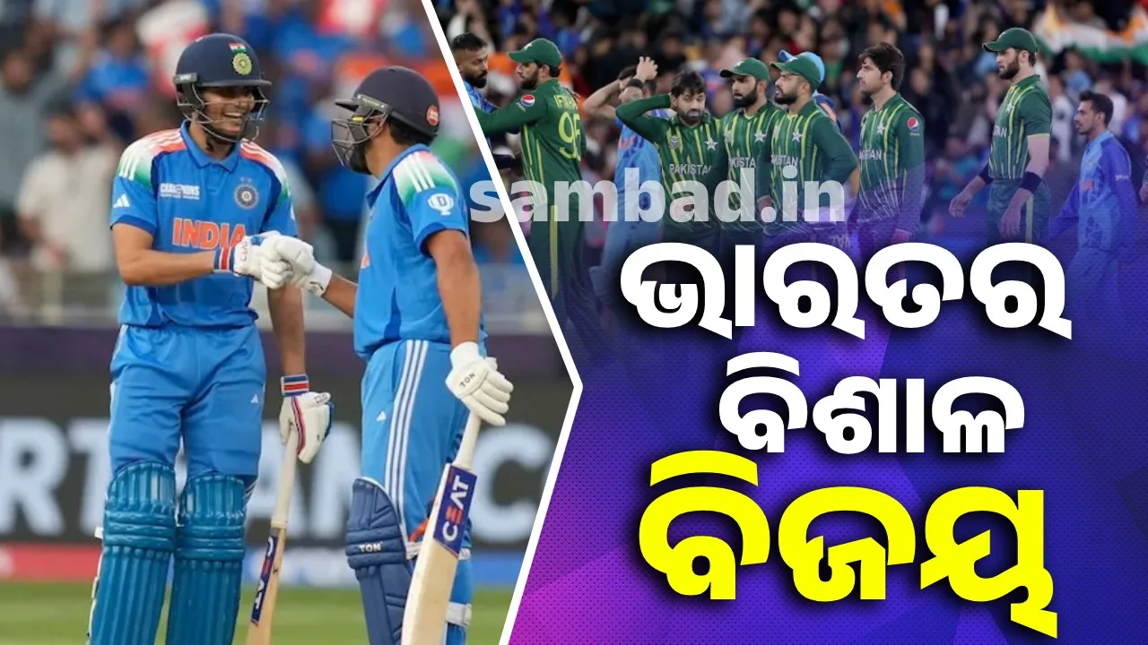  Great victory of India Photograph: (Sambad.in) 