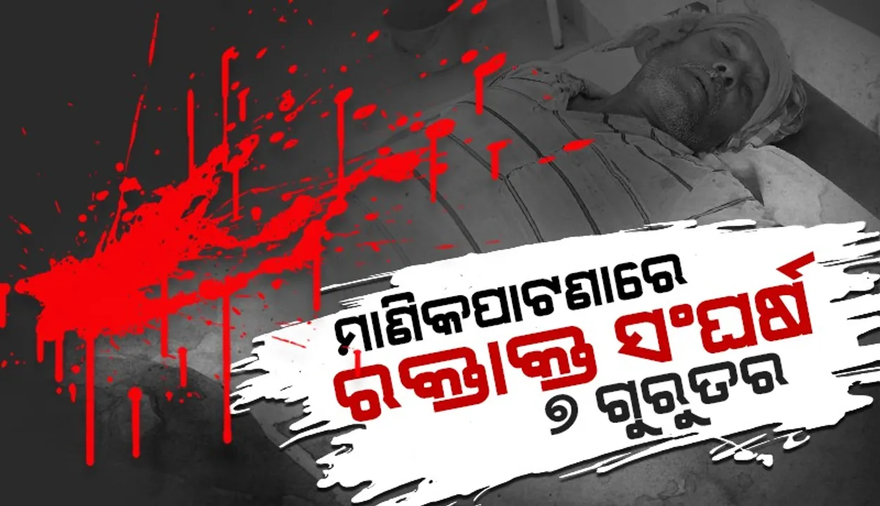  Woman inmate runs away from SCB Medical Center after kicking jail guard 