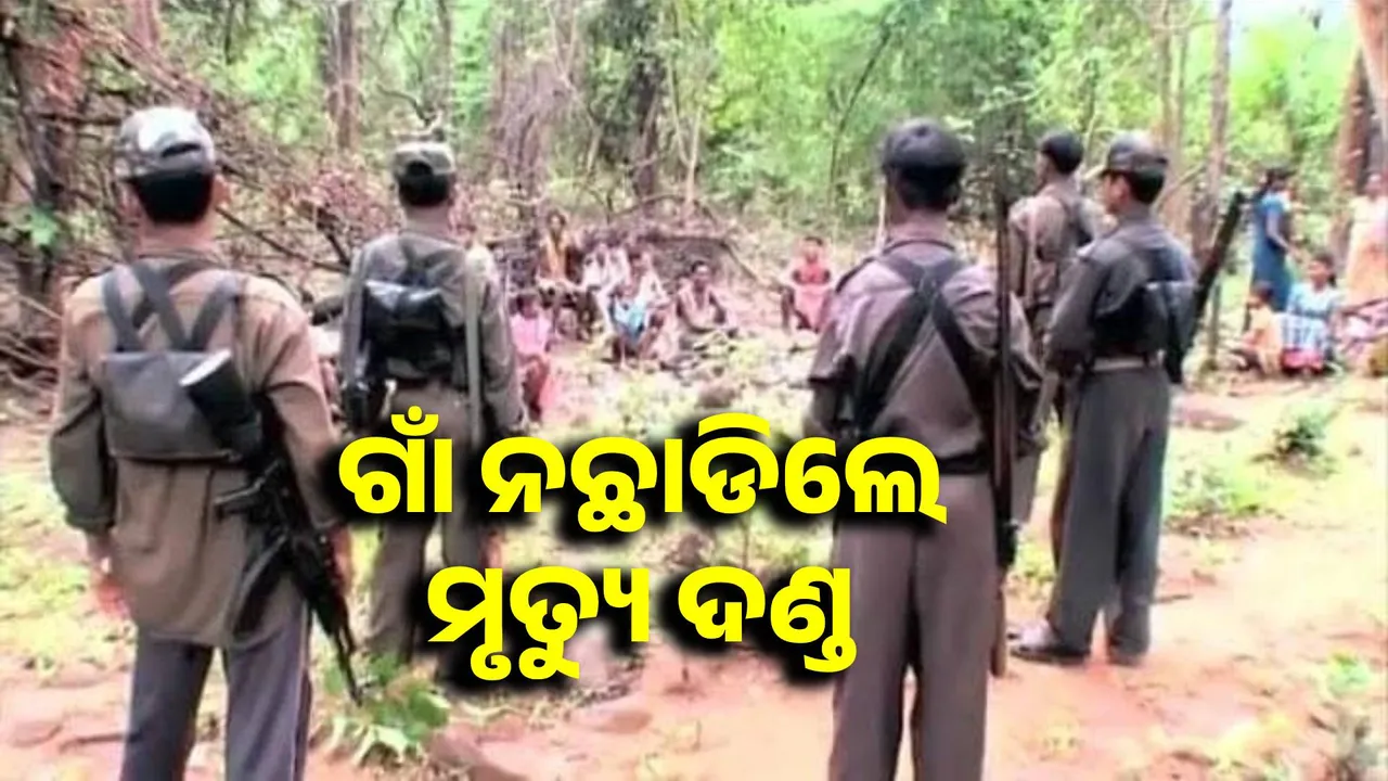  Naxals expel 8 families from 2 villages on the pretext of being police informers Photograph: (sambad.in) 