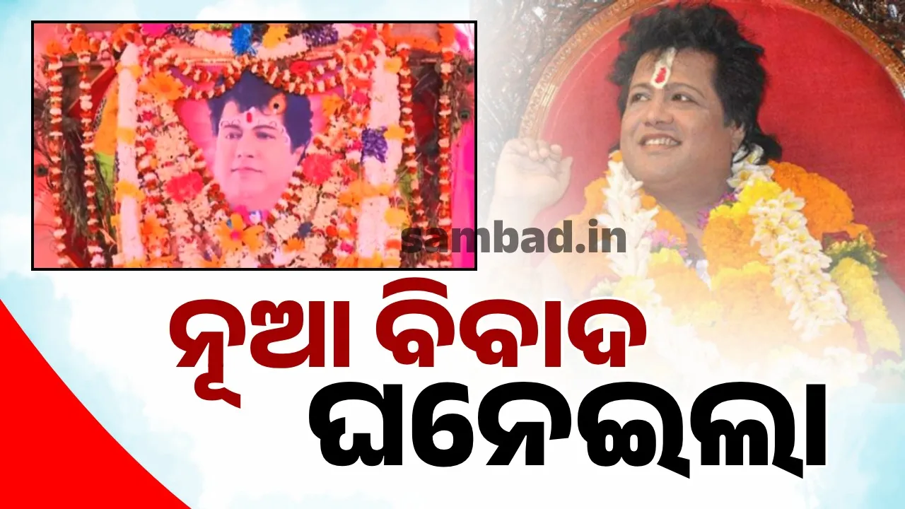  Controversy over Sarathi: Followers say Jagannath and charioteer are one and the same Photograph: (sambad.in) 