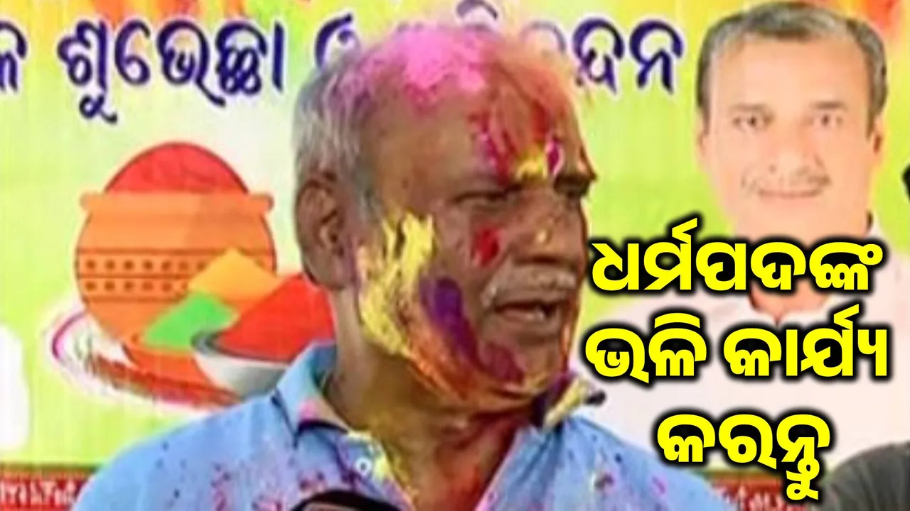  Senior leaders should join hands to strengthen BJD in Odisha: Ashok Chandra Panda Photograph: (sambad.in) 