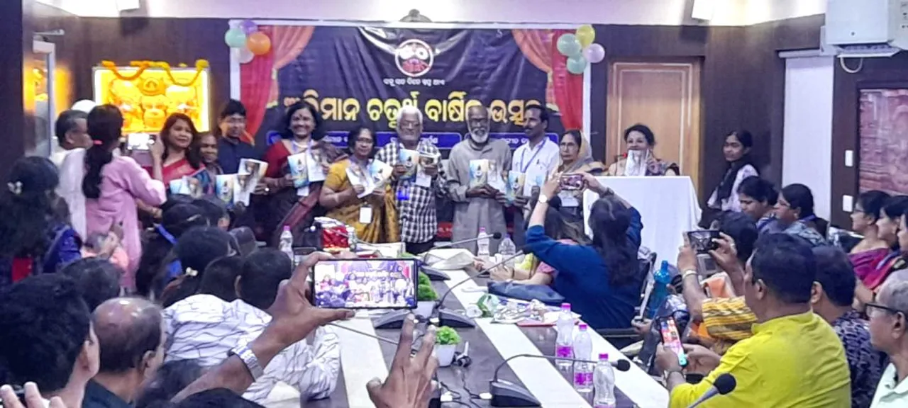  ପୁରୀର ଅଗ୍ରଣୀ ପ୍ରକାଶନୀ ସଂସ୍ଥା ଅଭିମାନର ଚତୁର୍ଥ ବାର୍ଷିକ ଉତ୍ସବ ଜିଏସଟି ସମ୍ମିଳନୀ କକ୍ଷରେ ଅନୁଷ୍ଠିତ Photograph: (sambad.in) 