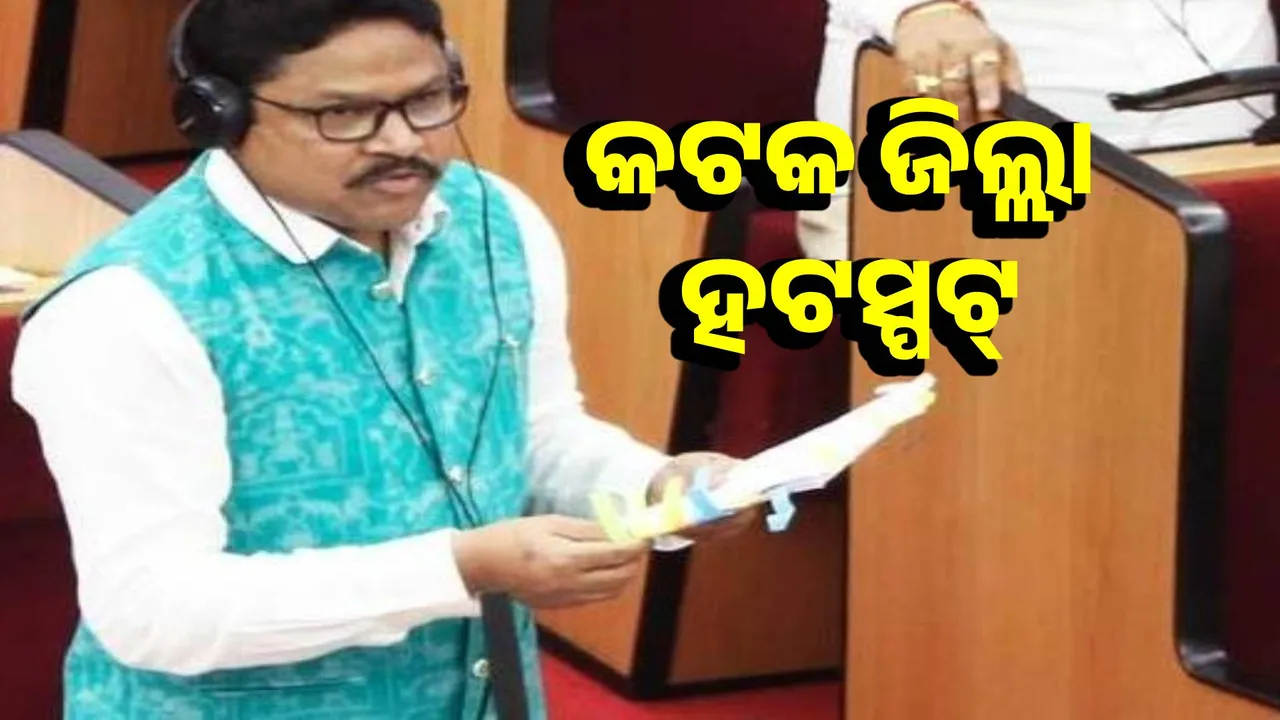  Kidney disease has claimed 4,857 lives in Odisha in 3 years: Minister Photograph: (sambad.in) 