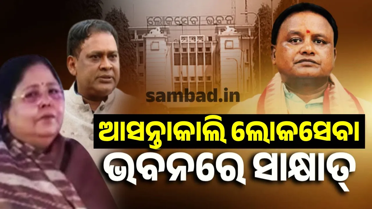  Naba Das's wife to meet the Chief Minister Photograph: (sambad.in) 