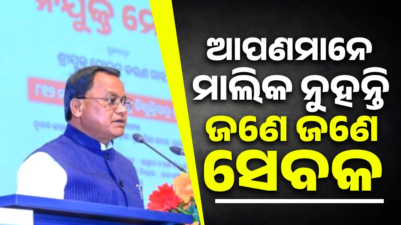  Recruitment fair: 812 people appointed in 5 departments Photograph: (sambad.in) 