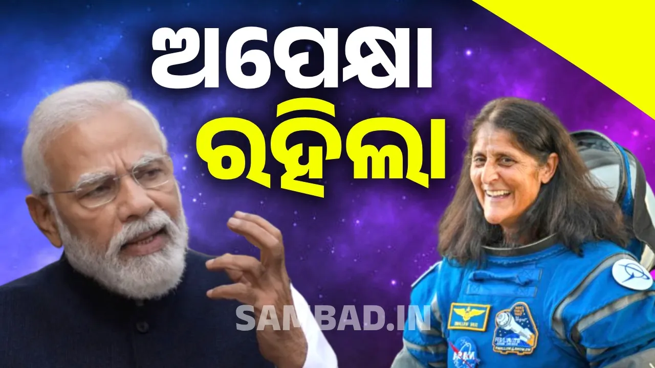  ଆପଣଙ୍କ କାମ ଦେଖି ଚିଠି ଲେଖିବା ପାଇଁ ନିଜକୁ ଅଟକାଇ ପାରିଲି ନାହିଁ: ମୋଦୀ