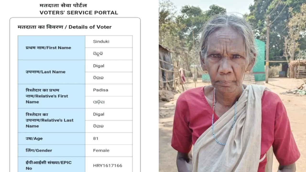 Old woman of Kandhmal Photograph: (sambad.in) 