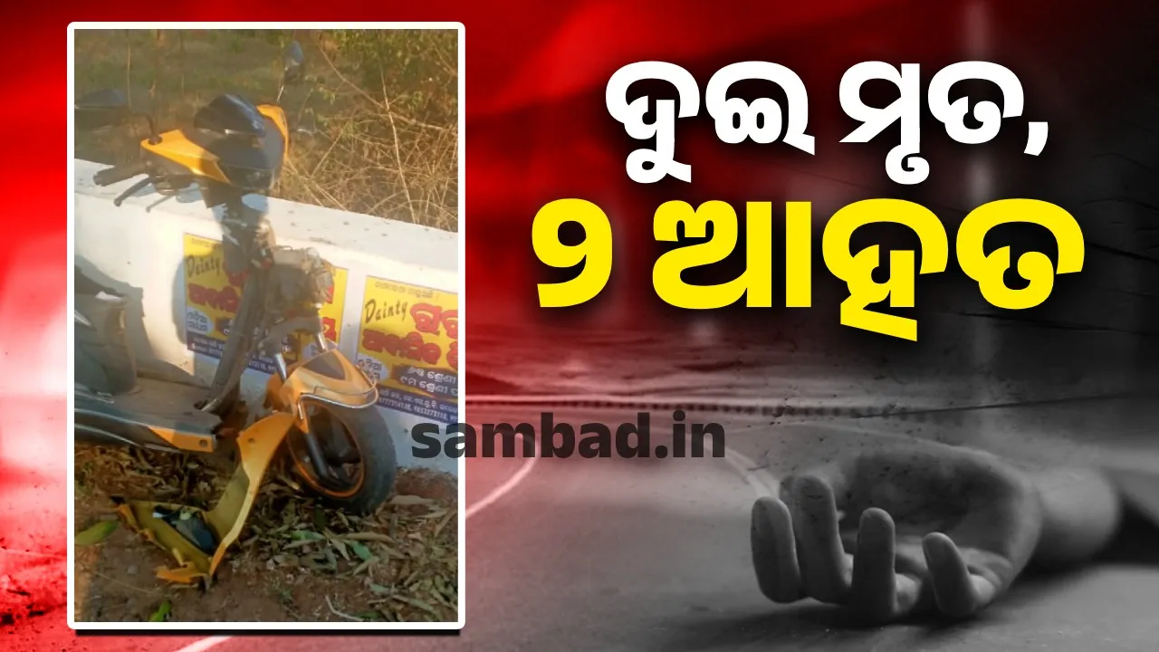  Two dead in G Udaygiri Photograph: (sambad.in) 
