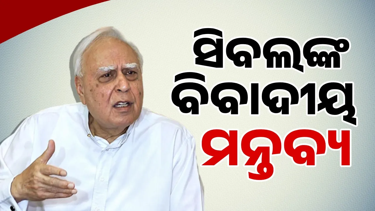  Sibal's controversial remarks Photograph: (sambad.in) 