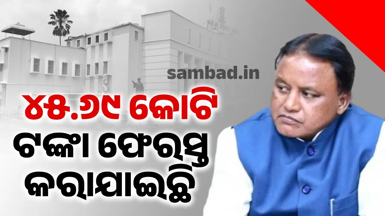  Money will be returned to chit fund victims: Government preparing new guidelines Photograph: (sambad.in) 