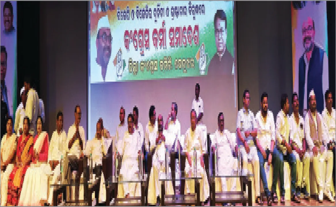  କେନ୍ଦୁଝରରେ କଂଗ୍ରେସର ରଣ ହୁଙ୍କାର: ନାରୀ ନିର୍ଯାତନା ପ୍ରତିବାଦରେ ୨୭ରେ ବିଧାନସଭା ଘେରାଉ