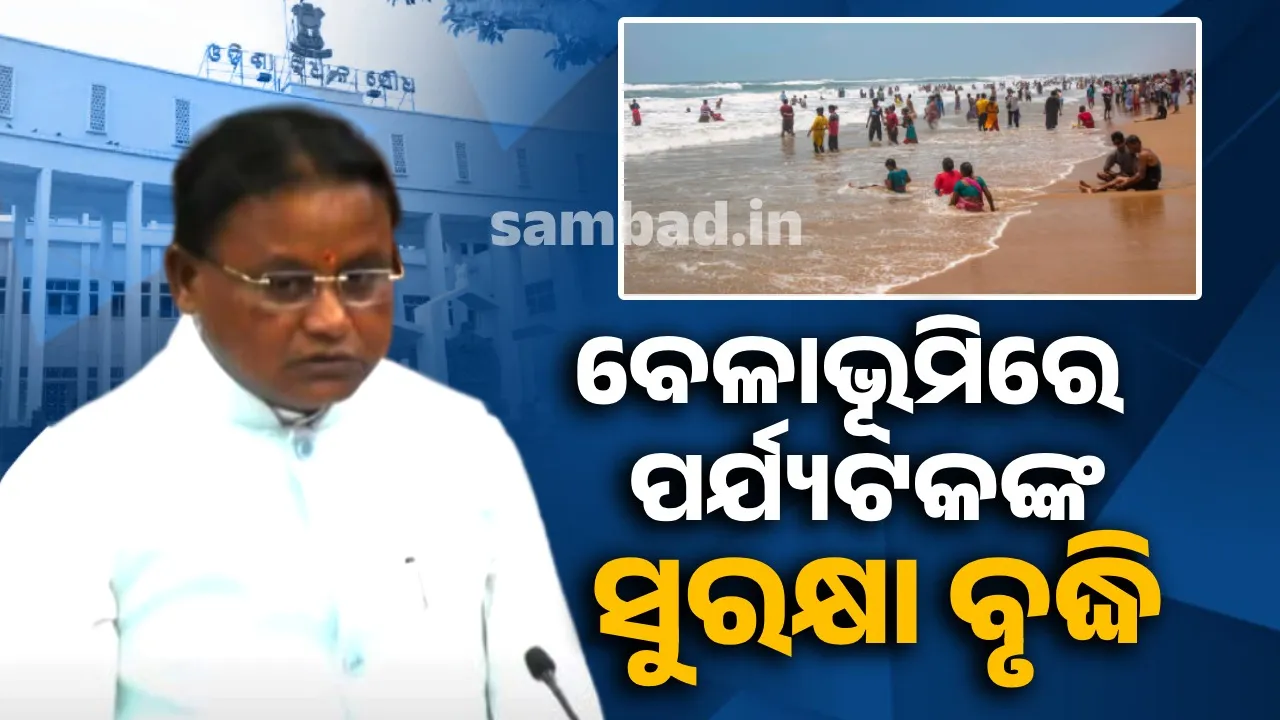  47 people drowned in Puri and other beaches in the state in the last 5 years Photograph: (sambad.in) 