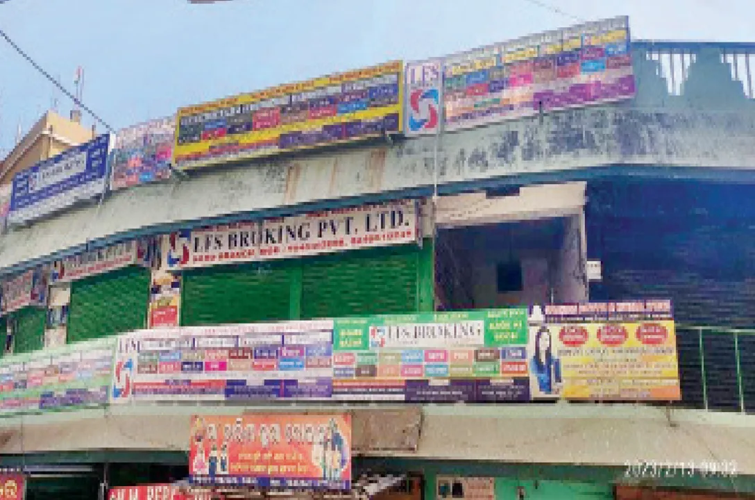  ୪୦୦ କୋଟି ଟଙ୍କା ନେଇ ପଳାଇଲେ ଦୁଇ ଚିଟ୍‌ଫଣ୍ଡ ସଂସ୍ଥା: ଜମାକାରୀଙ୍କୁ ଟଙ୍କା ଫେରାଉଛନ୍ତି ଏଜେଣ୍ଟ