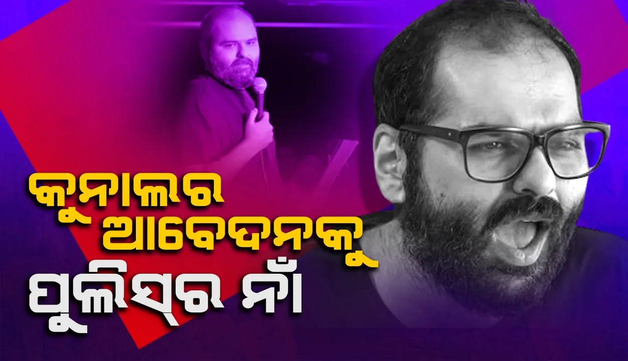  ସମୟ ଦେଲାନି ପୁଲିସ୍‌: ସୋମବାର ଦିନ ଜେରାର ସାମ୍ନା କରିବାକୁ ନିର୍ଦ୍ଦେଶ