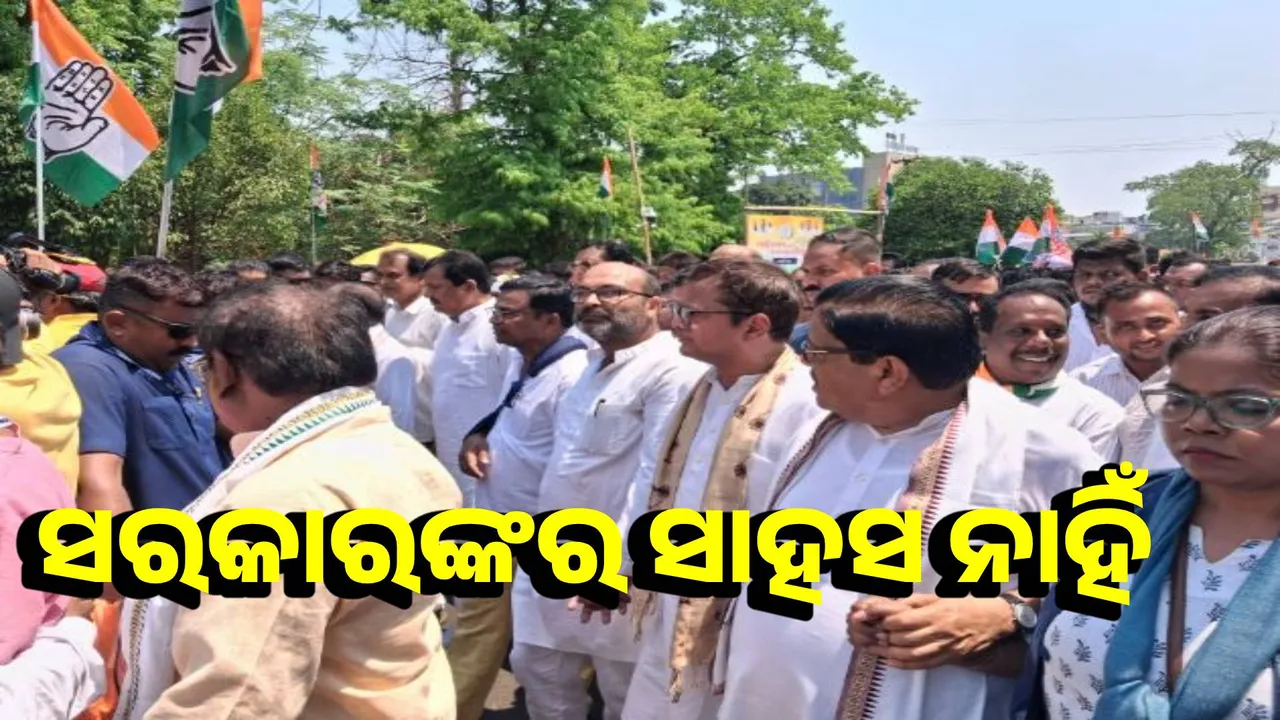  Government doesn't have the courage to answer our questions: Congress Photograph: (sambad.in) 