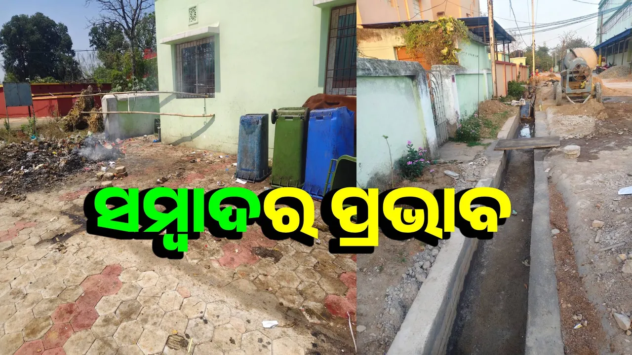  Hospital premises cleaned after news published Photograph: (sambad.in) 