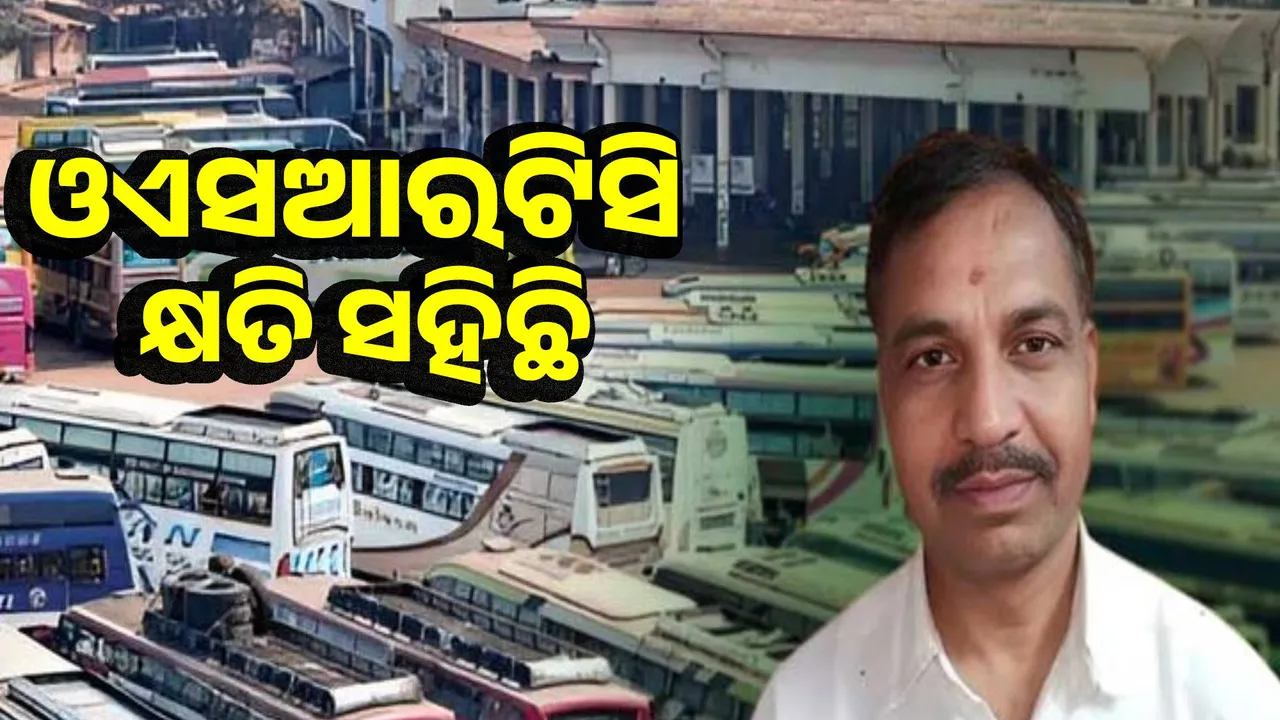  OSRTC's loss of over Rs 45 crore in last 2 years: Minister Photograph: (sambad.in) 