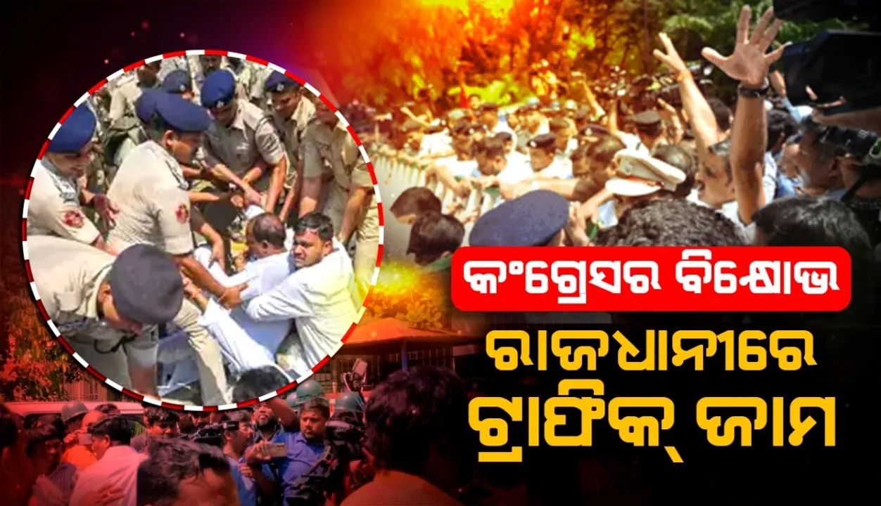  Congress protests: Capital roads blocked Photograph: (sambad.in) 