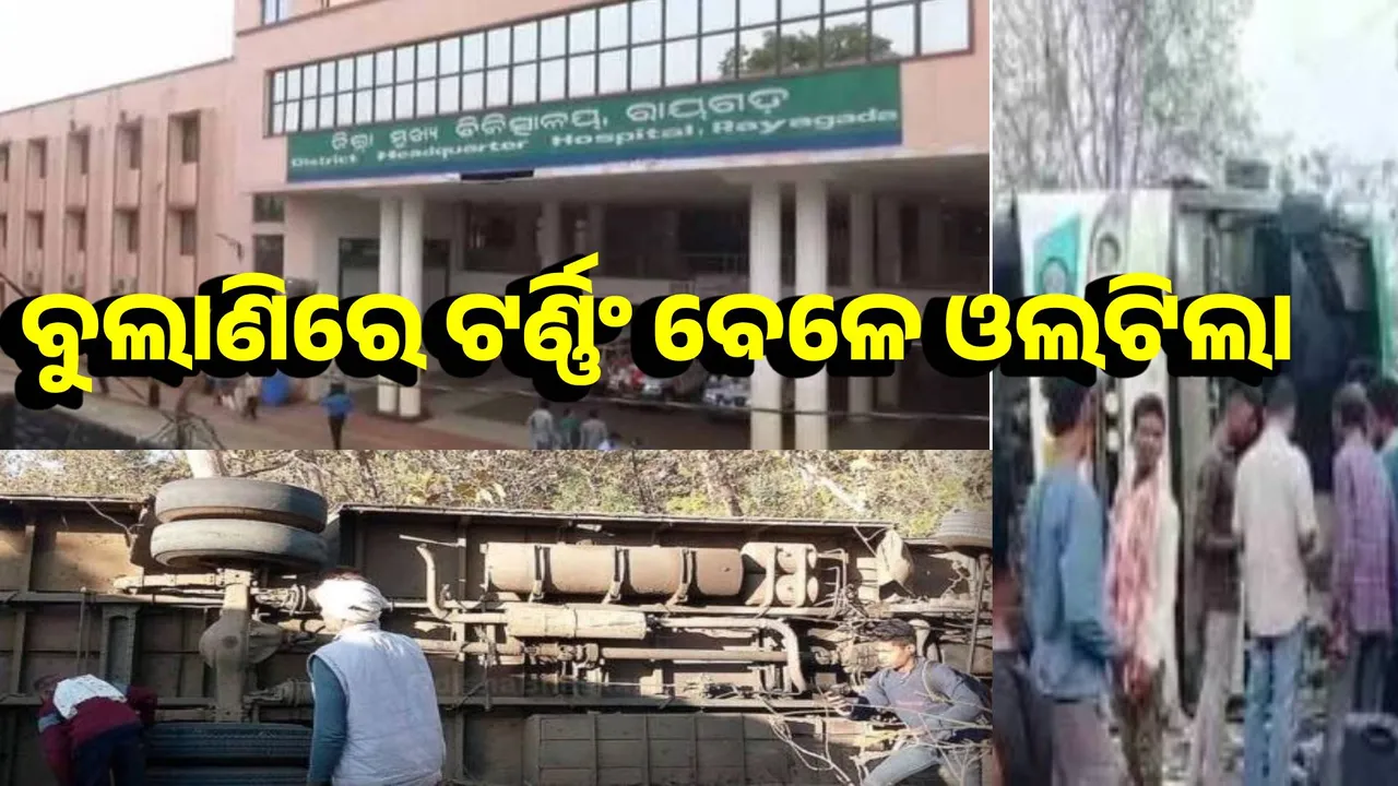  Passenger bus overturns at Mukundupur pass Photograph: (sambad.in) 