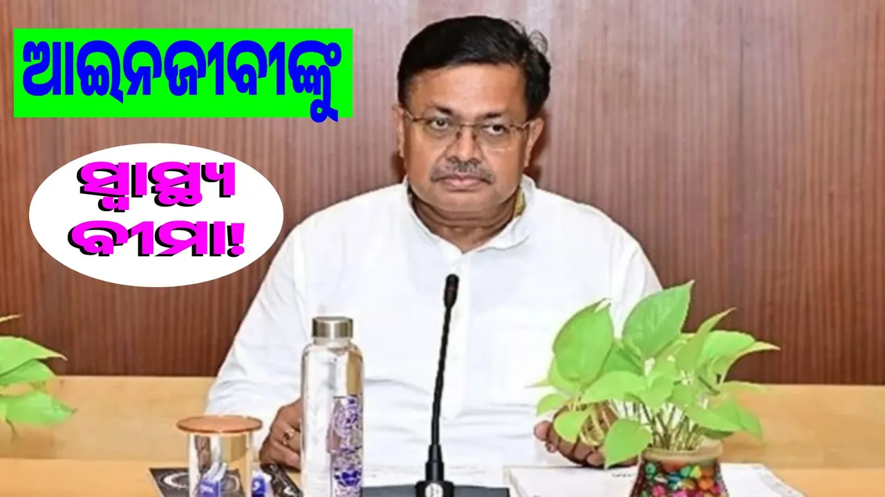  No proposal to provide health insurance to lawyers: Law Minister Photograph: (sambad.in) 