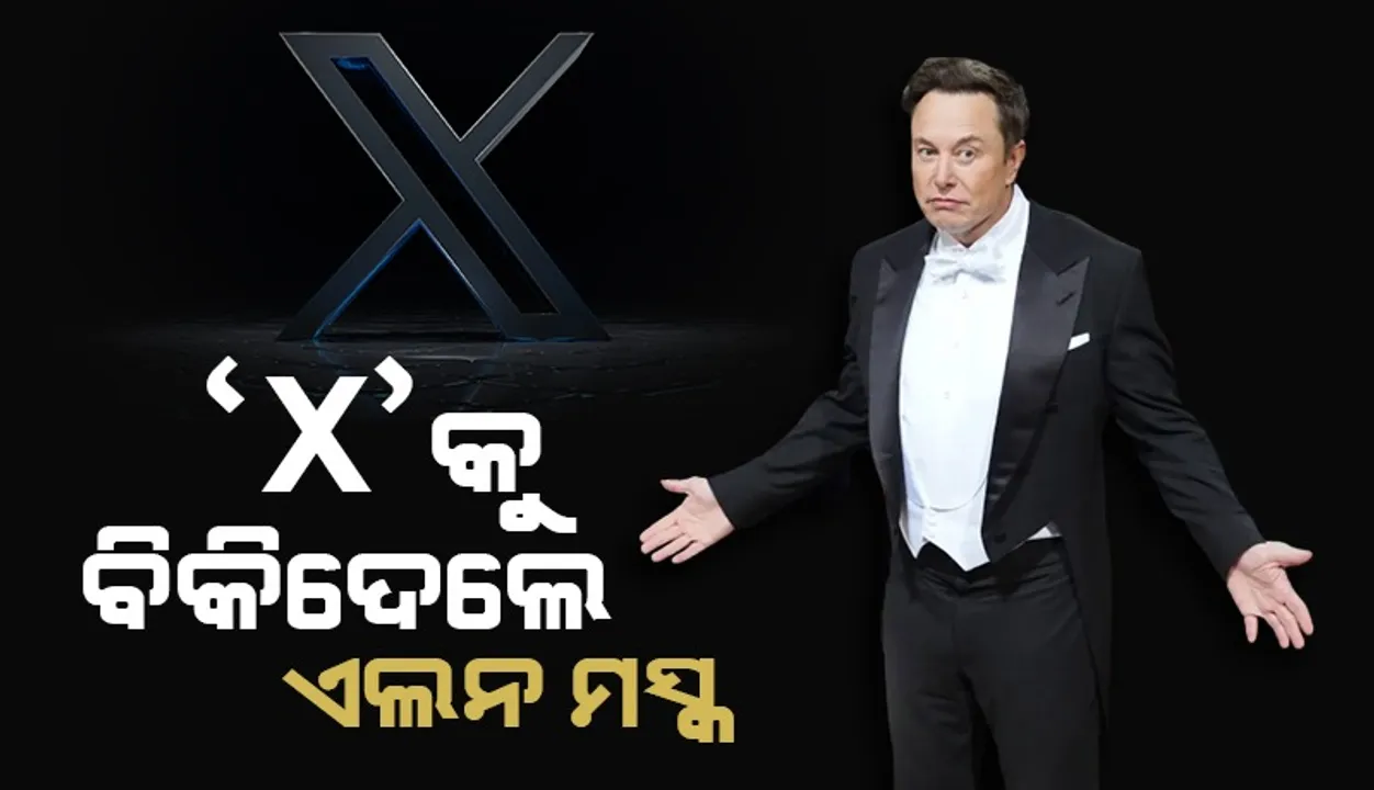  Elon Musk Photograph: (sambad.in) 