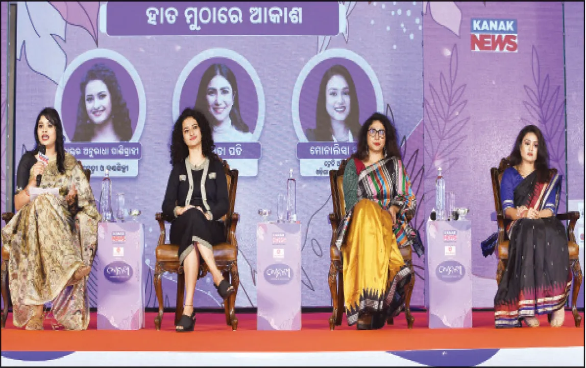  ହାତମୁଠାରେ ଆକାଶ