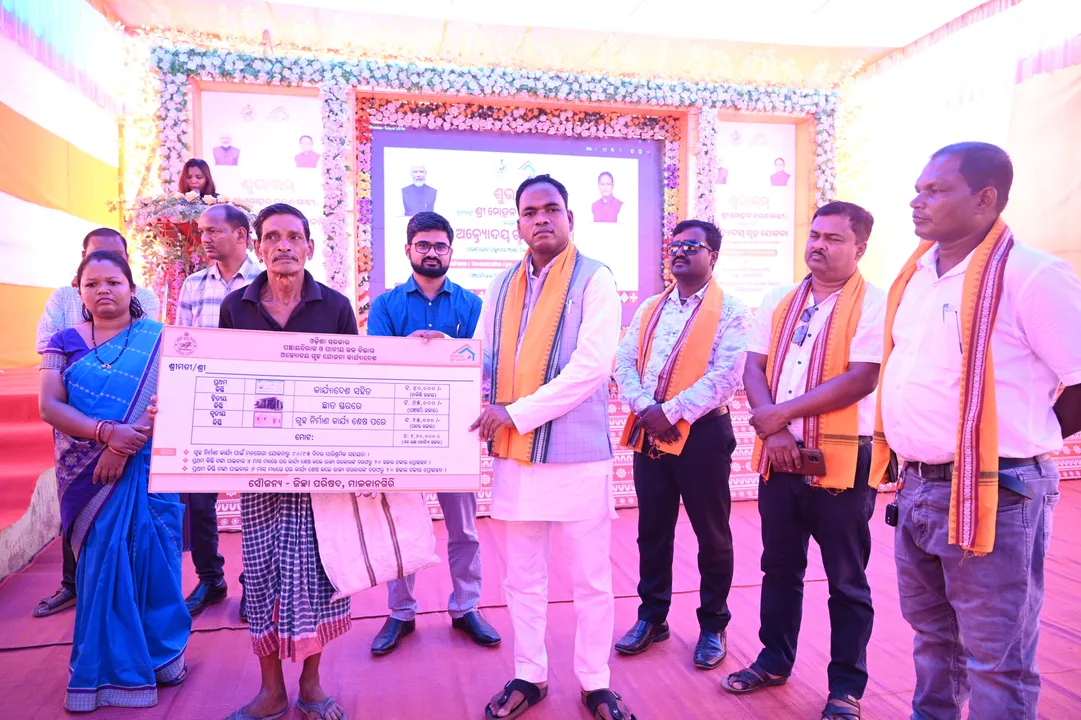  ଅନ୍ତ୍ୟୋଦୟ ଗୃହ ଯୋଜନା: ମାଲକାନଗିରିରେ ୧୫୨୯ ଜଣ ହିତାଧିକାରୀ ଚିହ୍ନଟ
