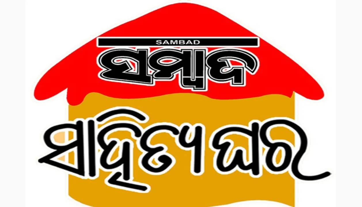  ଏପ୍ରିଲ ପହିଲାରେ ରାଜ୍ୟବାସୀ ହସ୍ତତନ୍ତ ଲୁଗା ପିନ୍ଧନ୍ତୁ: ତନୟା