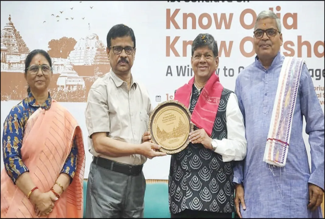  ବିଏଚ୍‌ୟୁରେ ‘ଓଡ଼ିଆକୁ ଜାଣ, ଓଡ଼ିଶାକୁ ଜାଣ’ କନ୍‌କ୍ଲେଭ୍‌ ଉଦ୍‌ଘାଟିତ: ବାହ୍ୟ ଦୁନିଆକୁ ପ୍ରଭାବିତ କରିପାରୁନାହାନ୍ତି ବିଶ୍ବବିଦ୍ୟାଳୟ