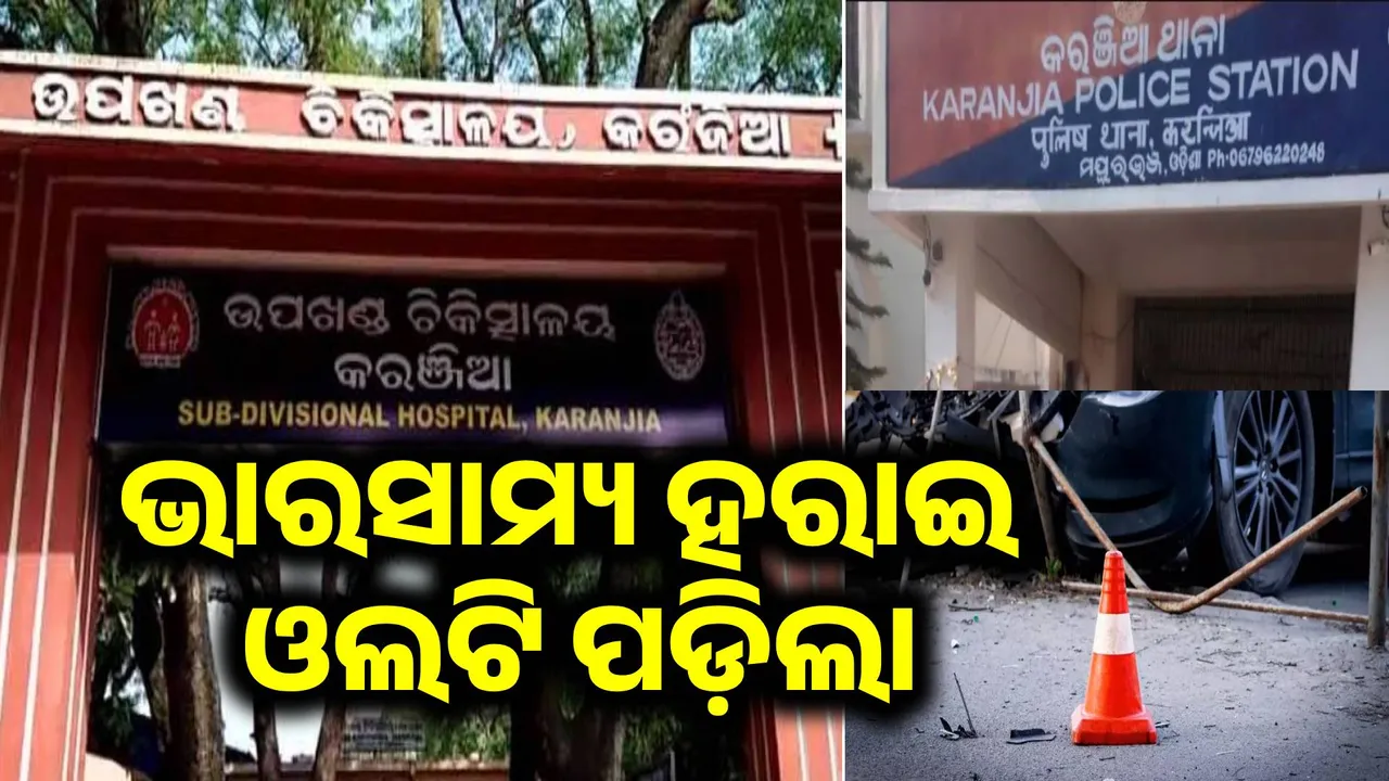  School van carrying 10 students overturns: Angry people block road Photograph: (sambad.in) 