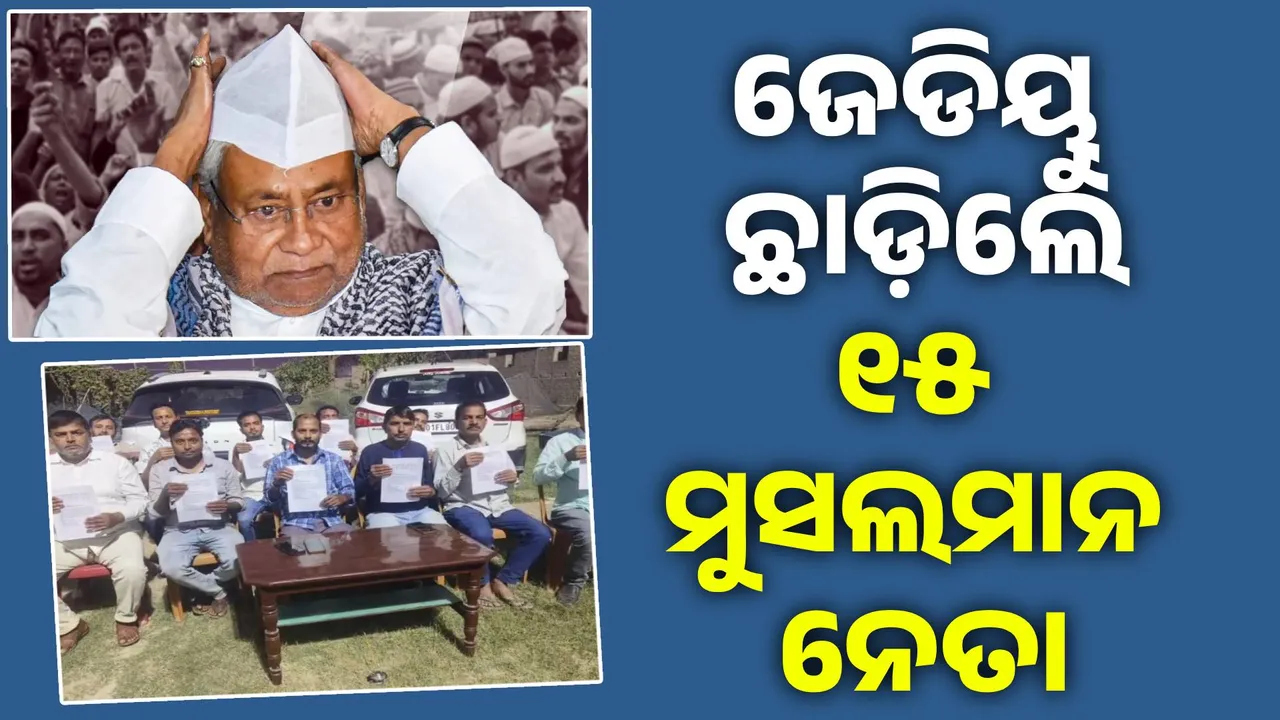 Photograph: (Sambad.in) 