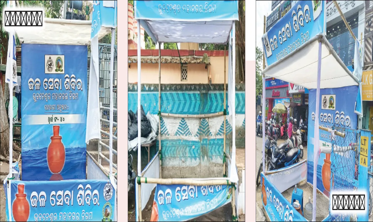  ଜଳସେବା ଶିବିର: ଶୋଷ ବେଳେ ପାଣି ମିଳୁନି