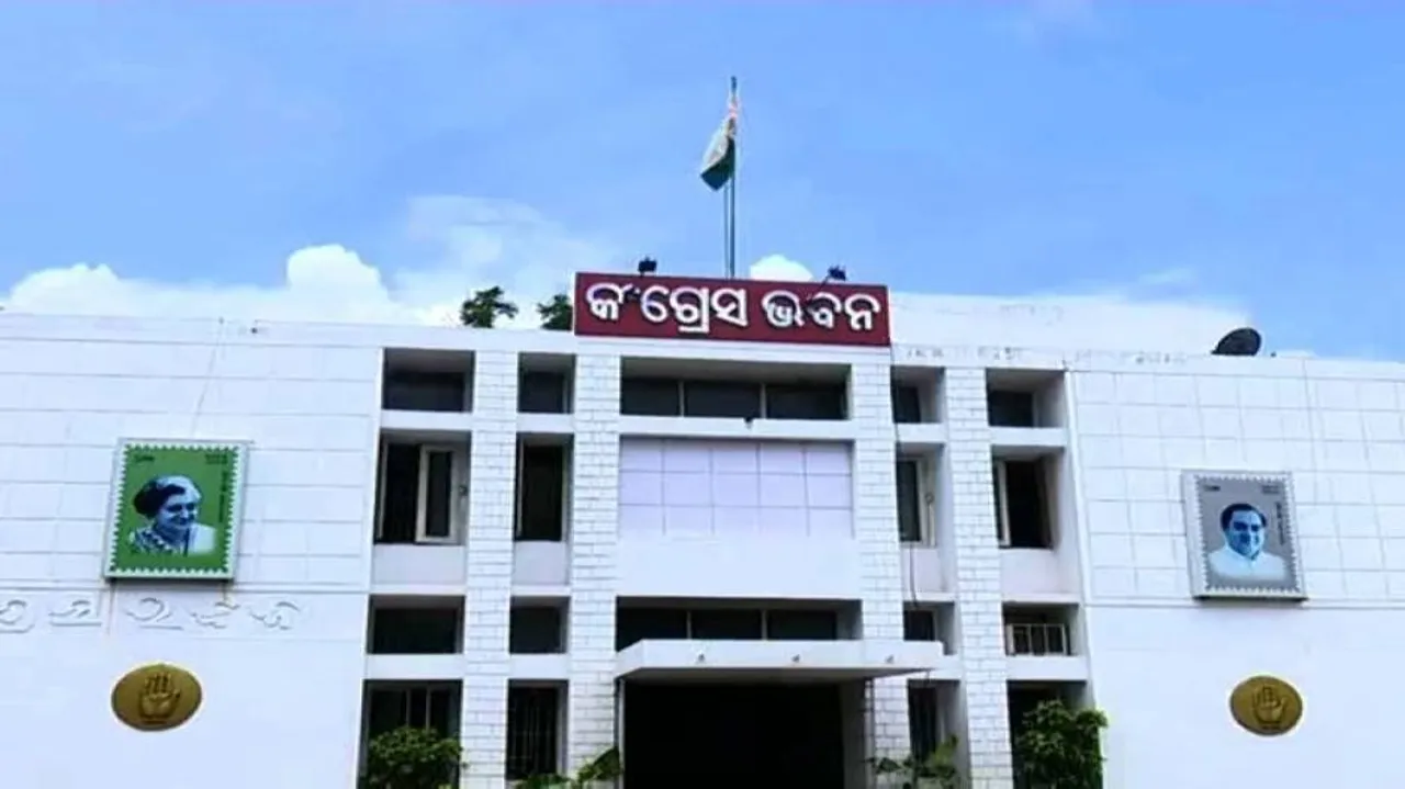  congress bhawan Photograph: (Sambad ) 