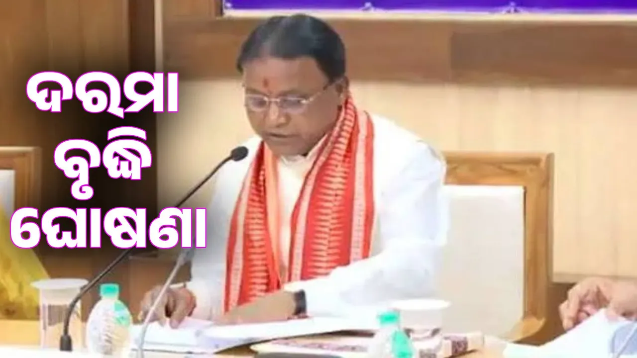  Government increases salaries of Odisha Special Strike Force personnel Photograph: (sambad.in) 